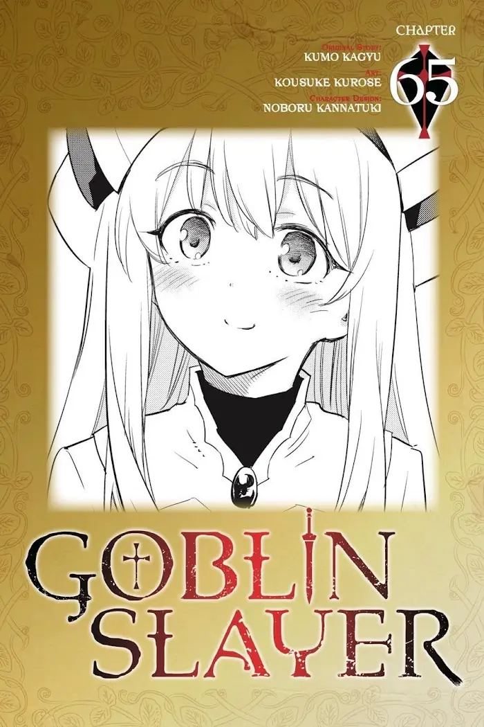 Goblin Slayer Chapter 65 image 01_optimized